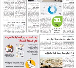 News